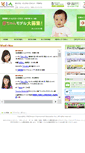 Mobile Screenshot of hia.horipro.co.jp